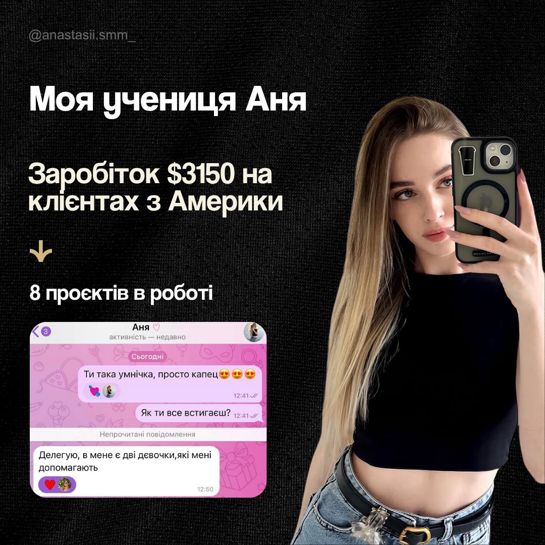 Результат випускниці