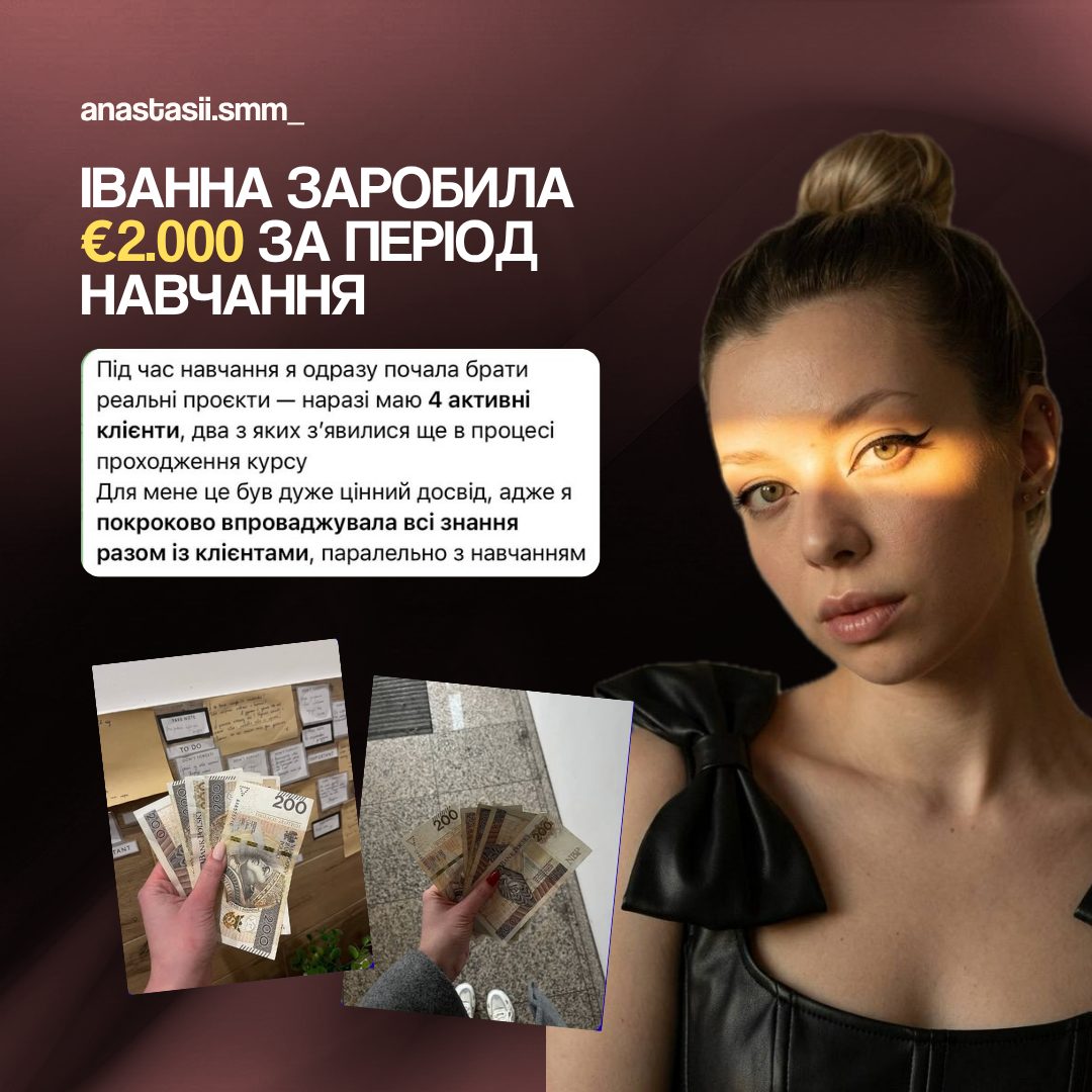 Результат випускниці