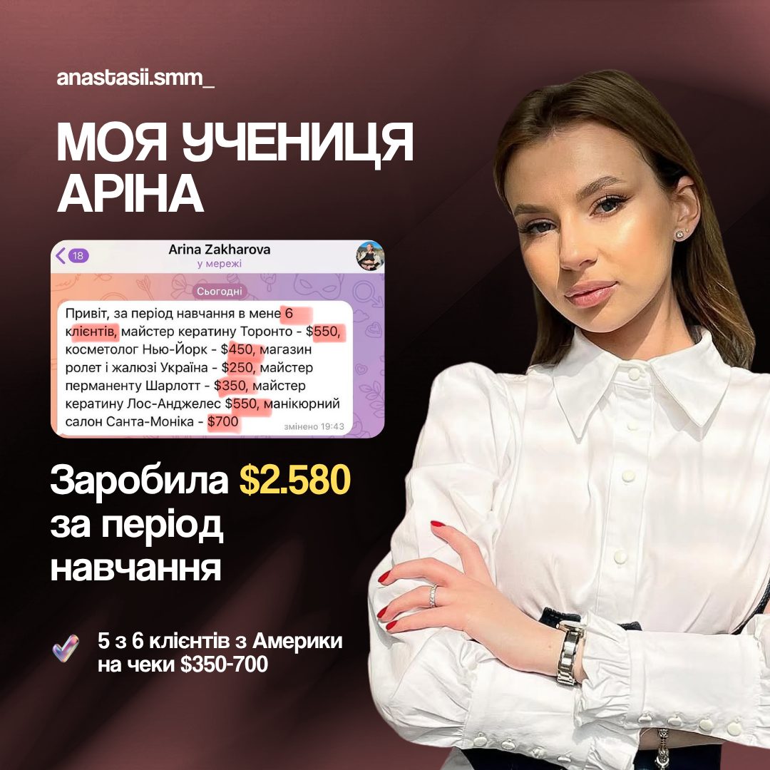 Результат випускниці
