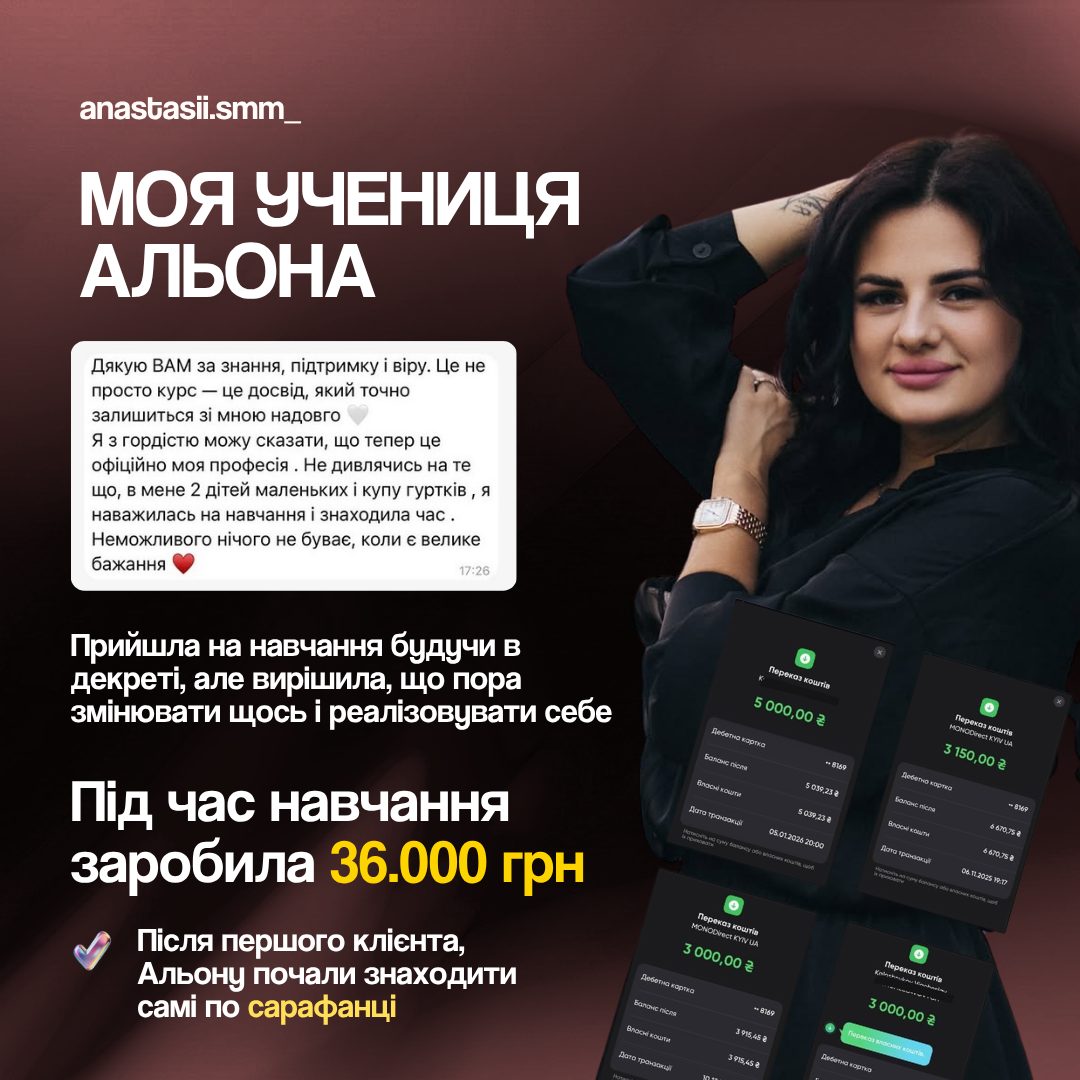 Результат випускниці